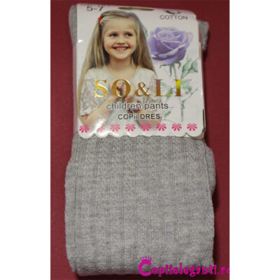 Dres gri fetite A945-28